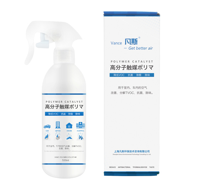 凡斯环保，为家庭治理用户提供健康新选择！